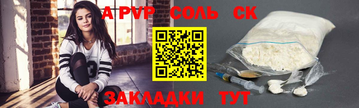 А ПВП мука Тельмана
