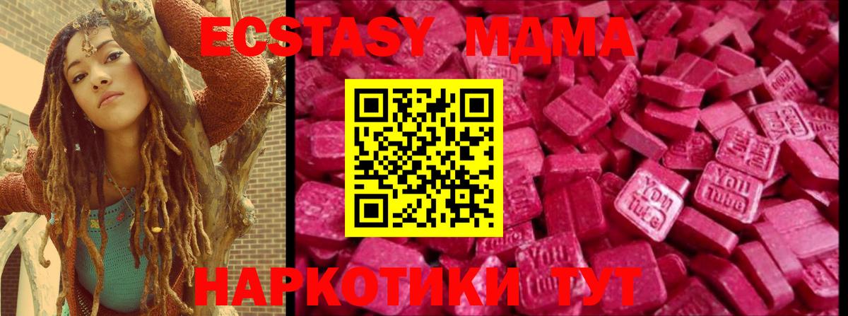 МДМА Тельмана