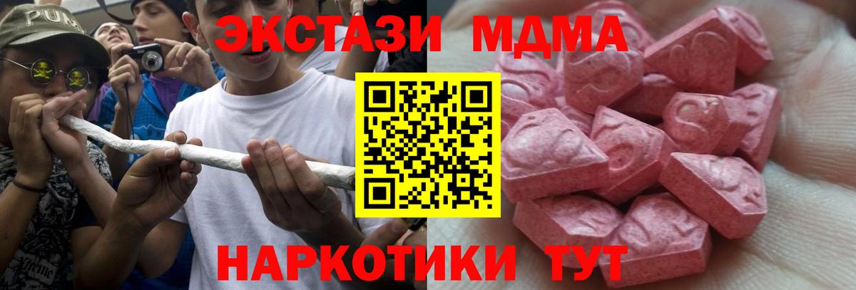 Ecstasy  Ecstasy 250 мг  Вход с VPN  Тельмана  Ecstasy louis Vuitton 