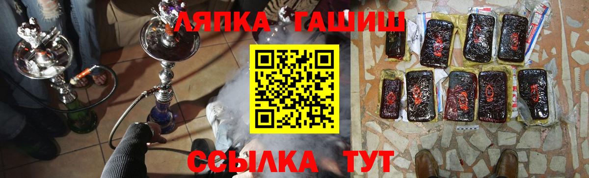 Гашиш Ice-O-Lator  Вход с VPN  Тельмана  Гашиш индика сатива 