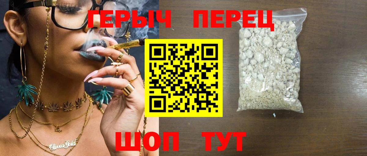 ГЕРОИН  ГЕРОИН Афган  Вход с VPN  Тельмана 