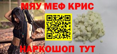 ECSTASY Мариинск