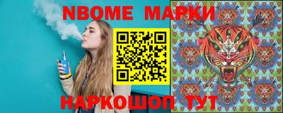 бошки Малгобек