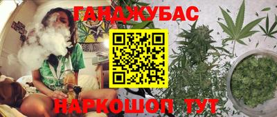 бошки Малгобек