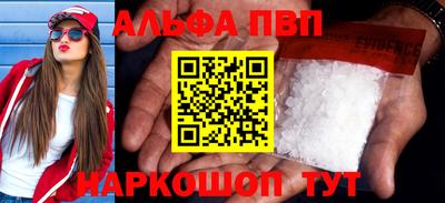бошки Малгобек
