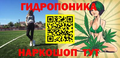 кокаин Малоярославец