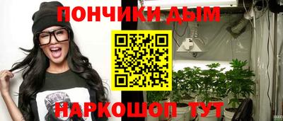 кокаин Малоярославец