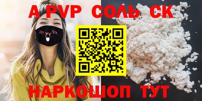 кокаин Малоярославец