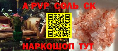 ECSTASY Мариинск