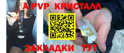 кокаин Малоярославец