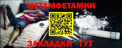 бошки Малгобек
