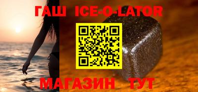 бошки Малгобек