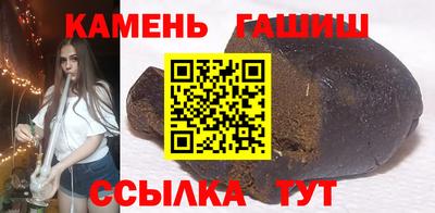бошки Малгобек