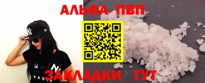 бошки Малгобек
