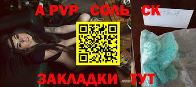 кокаин Малоярославец