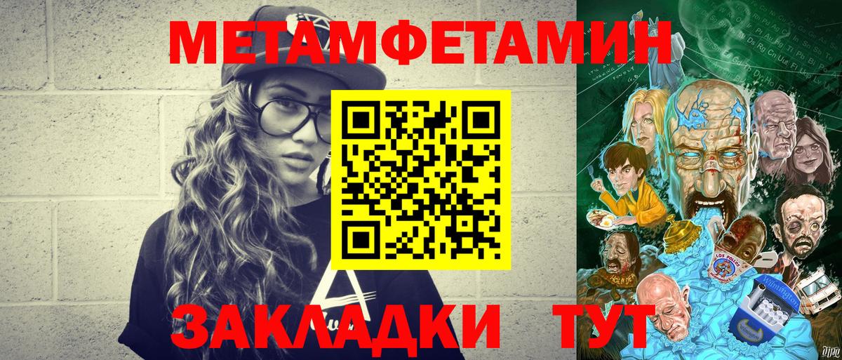 Гашиш  Гашиш  Конопля  Амфетамин кристаллы  A-PVP СК кристаллы  Тельмана  Вход с VPN  КОКАИН  Меф МЯУ МЯУ кристаллы 