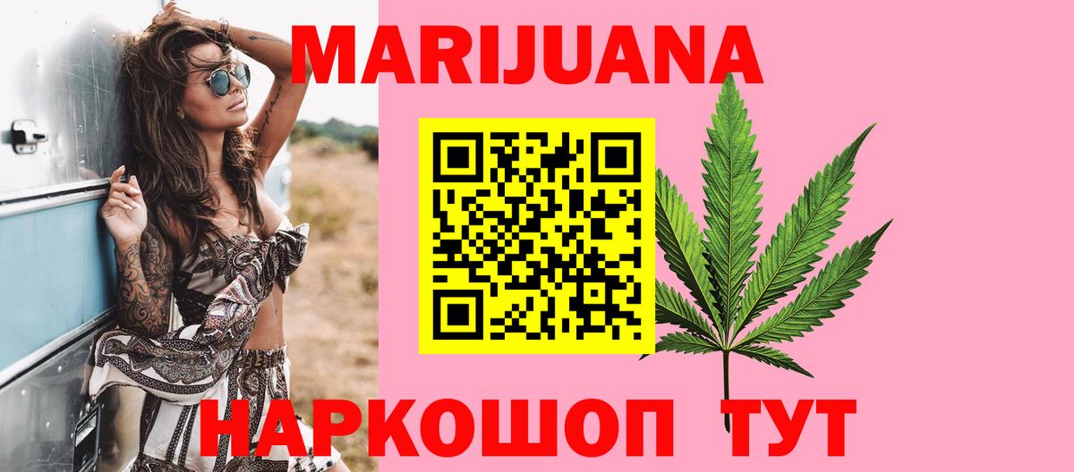 Тельмана  Бошки марихуана OG Kush  Вход с VPN  Бошки Шишки тримм  Каннабис Bruce Banner 